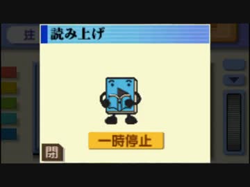 バグった世界史の先生に読み上げて頂く。