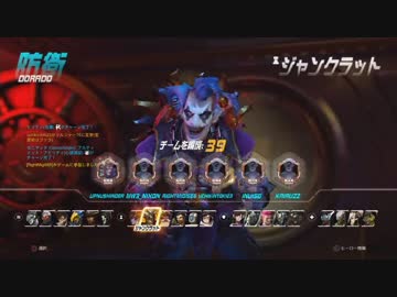 オーバーウォッチを赤裸々に実況せんとす　第9話