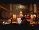 PS4 Overwatch: オーバーウォッチ プレイ動画 part31 マーシー