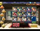 千年戦争アイギス　女王蟻の執念☆３　金以下（未覚醒）