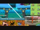【ポケモンoras】強者になるためのジョウトオープン完