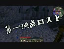 【Minecraft】惑星で匠と工業を。(ゆっくり) Part2