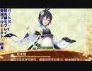 【ゆっくり】御城プロジェクト：REを初見縛りプレイpart10.5