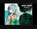 【ここからだして】ホラー×ギャルゲ＝俺歓喜なゲームを実況【１日目】