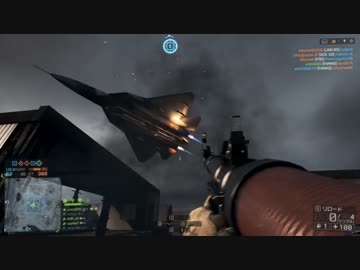 【BF4】RPGはロマン武器[その19]