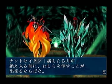 デビルサマナー 友達増やしの旅実況 Part45