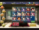 千年戦争アイギス 魔界蟻と囚われた男達 魔界アリの女王 ☆3