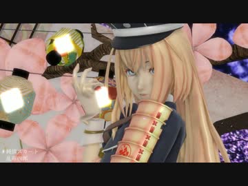 【MMD刀剣乱舞】　純情スカート　【乱藤四郎】