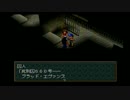 【実況】ワイルドアームズ２で冒険しよう！【episode.12】