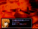 ゼノギアス　実況プレイ64話目