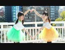 【℃Raとゆうゆで】ラブポーション踊ってみた【みかん】