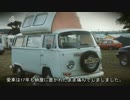 名車レイプ！ホモと見るVW Type2　後