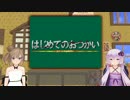 バイク初心者講座　第5回～バイク購入編～