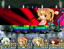EXボス結社が東方彩幻想に挑戦 part15【→】