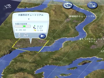 【実況】市長って何するの【シムシティ4デラックス】part18