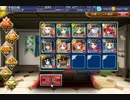 千年戦争アイギス　女王蟻の執念☆３　金以下（未覚醒）改良ver
