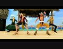 【MMDワンピ】ぱーふぇくとひゅーまん