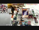 遊戯王ADSでダイーザ20160530