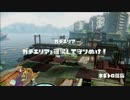 ジャイロOFFわかば使いのタッグマッチ　Part 1