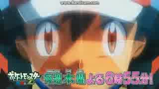 【ポケモンXY&Z】アニメ 将来のトレーラー2