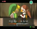 【ゆっくり実況】いたずらっ子の風のタクト_part09【CBC】