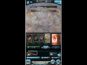 ネモネリベンジinリヴァマグ