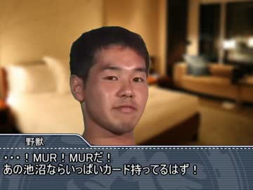 MTGレイプ！レガシープレイヤーと化す先輩.part3