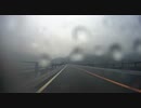 車載動画撮影のついでに撮影した車載動画３