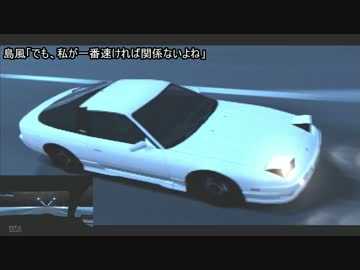 【艦これMMD紙芝居】 平和と車と艦娘と その1
