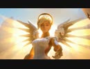 【Overwatch】初心者による初心者のためのOW講座 第7回「マーシー」