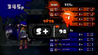 【スプラトゥーン】ダイナモン今日の初イカ13日目【実況】