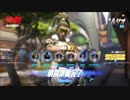 【実況】ド下手だけど楽しむために解説したいオーバーウォッチPart1