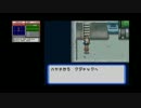 ぐるぐる戦隊ポケレンジャー　参日目