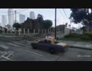 超初見GTA5 part03