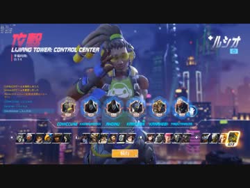 迫真オーバーウォッチ部コントロールの裏技.sinewidow