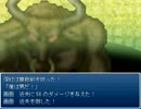 製作者と二人で実況していく『転生辛苦～つらくてニューゲーム～』２