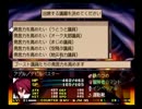 6年越しのディスガイア２実況　Part 28