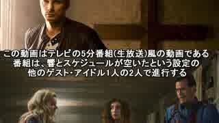 響の海外ドラマ発掘記 #184