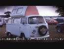 名車レイプ！ホモと見るVW Type2　前半