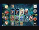 魔戦カルヴァ 地下97層（アヌ・セラフ×3ルチー×2降霊ワルキュなど）