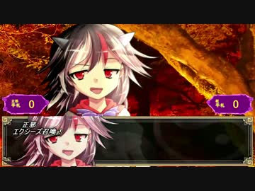 【東方遊戯王】金色の希望皇 2話「一閃！シンクロＶＳエク(ry」デュエルパート