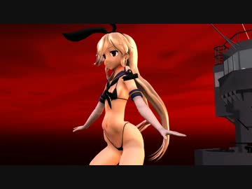 【MMD】【艦これ】島風の上で島風が腰振りダンスリスペクトダンス