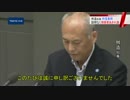 都議会開会　舛添知事の所信表明に都民は…都議会は…