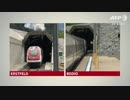 世界最長の鉄道トンネル開通、青函より長い57キロ スイス