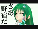 御柱祭を見ている6(後)【諏訪】