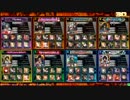 （*‘ω‘ *）「ハリハラエクシエル」その二百三十七【ヴァミS】