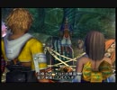 FF10をはじめてプレイしてみた！！Part.46
