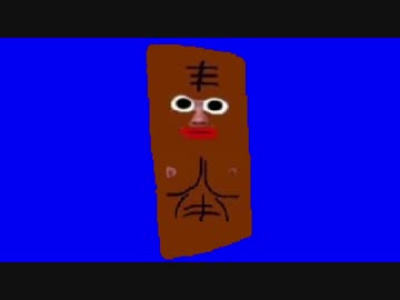 チョコモナカ・バーニングBB.gomi