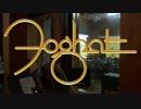 Foghat - Under The Influence （Lyric Video）