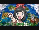 【雑ポケ】サンムーンのロトム図鑑とかのはなし